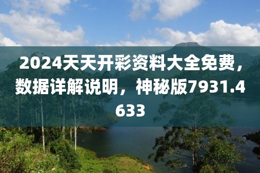 初顾 第18页