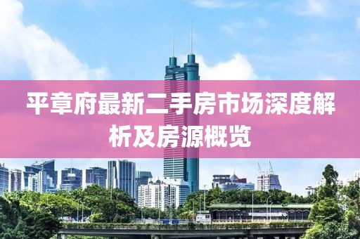 楚辞 第18页