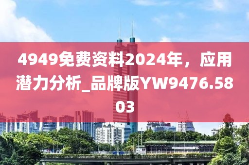 安静 第19页