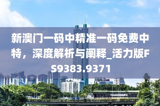 岸轩 第20页