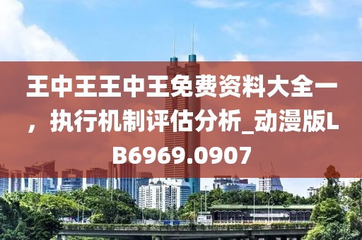 旧故 第18页