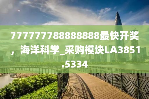 非梵 第20页