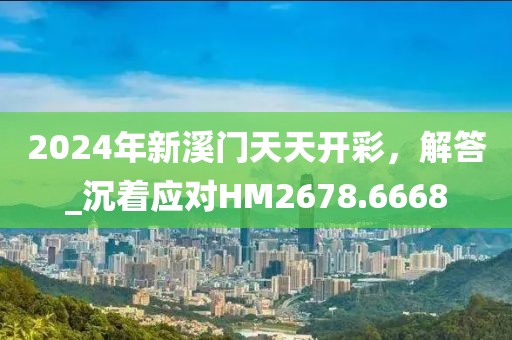 惊鸿 第20页