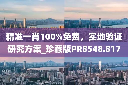 迷迭 第18页