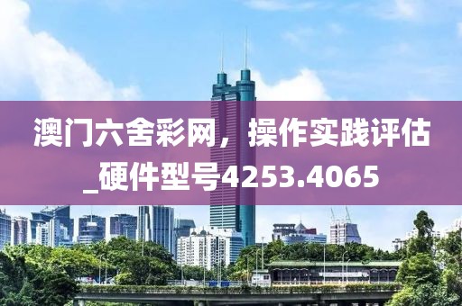 望初 第19页