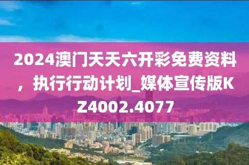 安暖 第18页