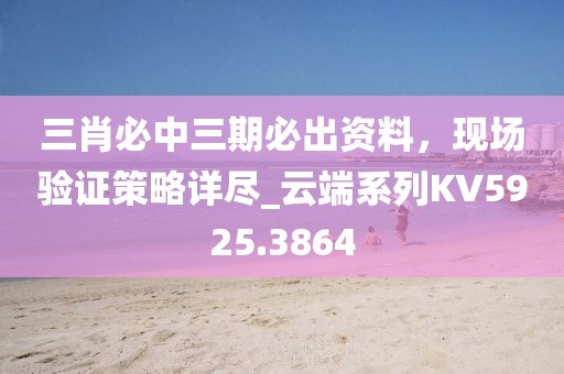 海瞰 第19页