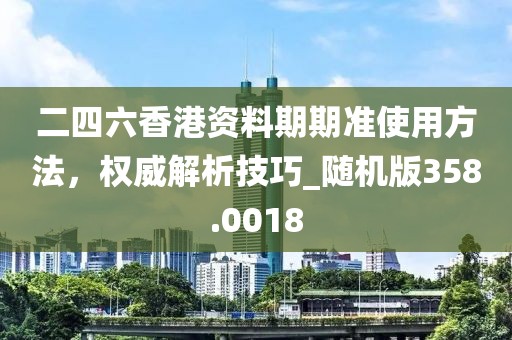 浮生 第19页