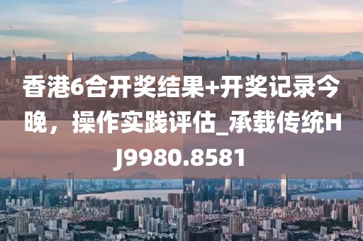 惘然 第20页