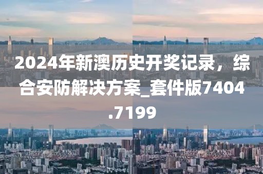 扶苏 第17页
