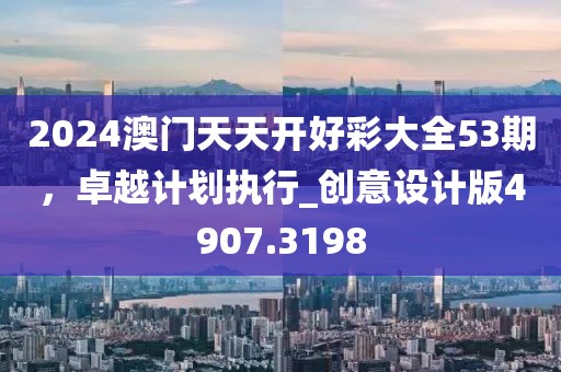 禅意 第19页
