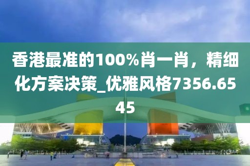 月城 第18页