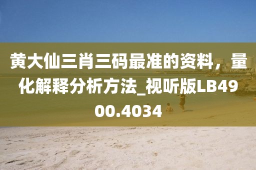 初遇在故事开头 第21页