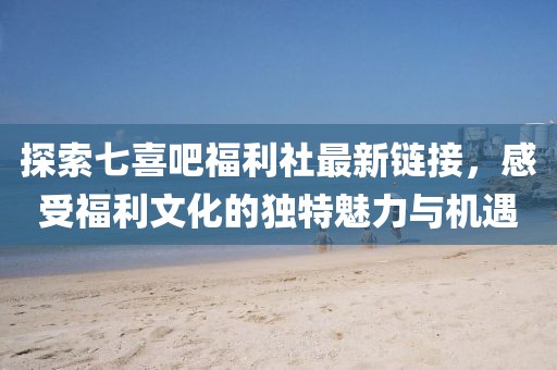 解决方案 第1044页