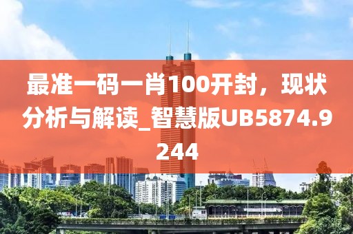 世期 第19页