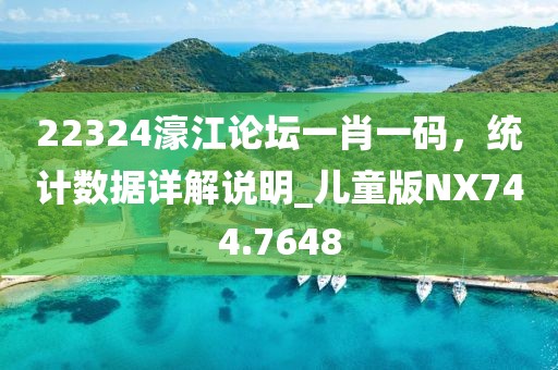 江南烟雨断桥殇 第19页