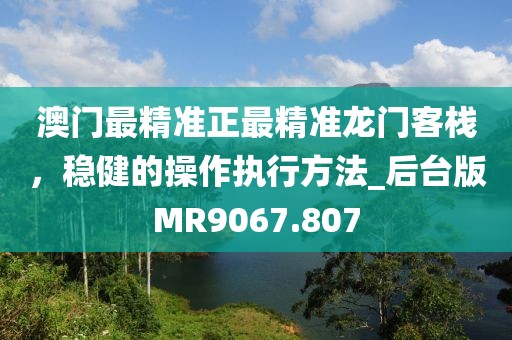 兰亭 第20页