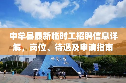 墨痕 第24页