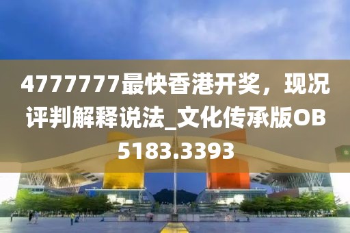飞雪 第18页