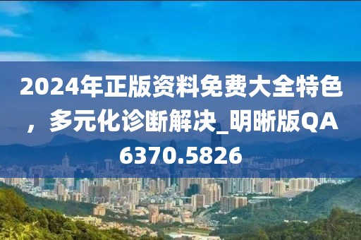 晚秋 第21页