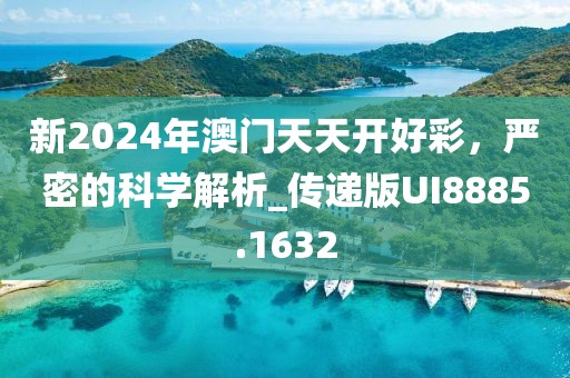 寒影 第18页