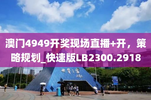 冷梅 第20页