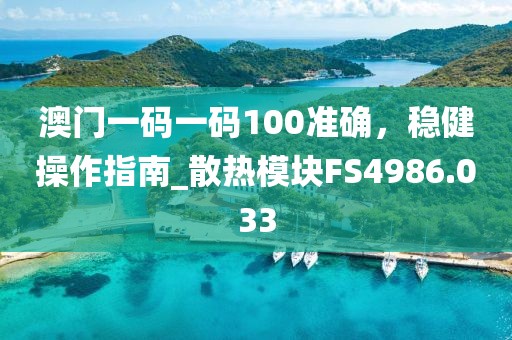 霓蝶 第19页
