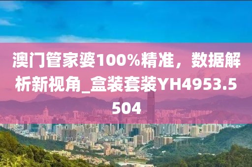 得乐 第18页