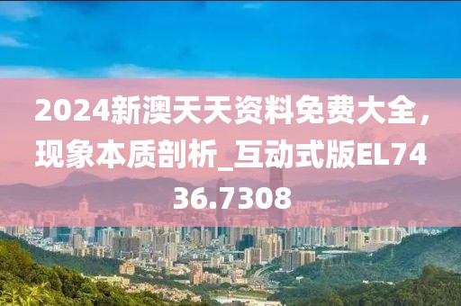 陌影 第18页