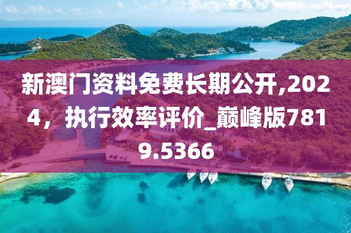 多米 第19页