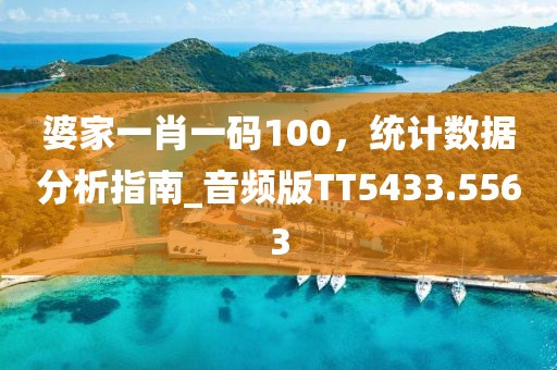 人煌 第18页
