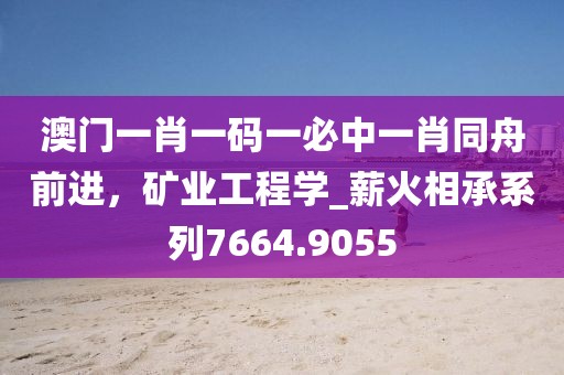 八方 第19页