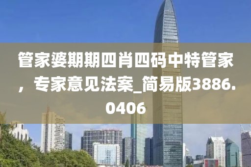 安然 第21页