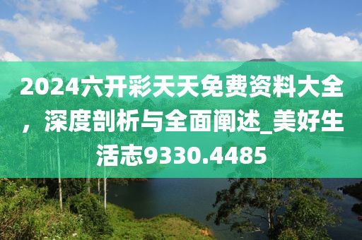 聊伴 第19页