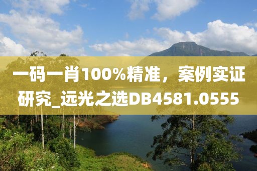 白羽 第19页