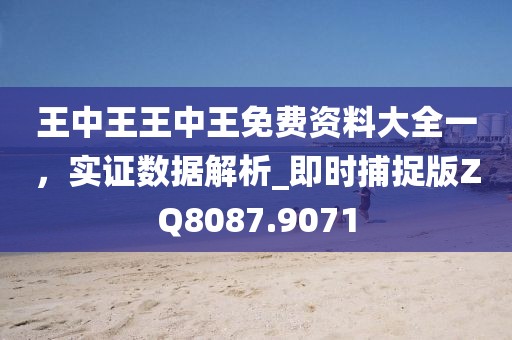 风灵 第19页