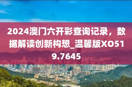 独恋 第20页