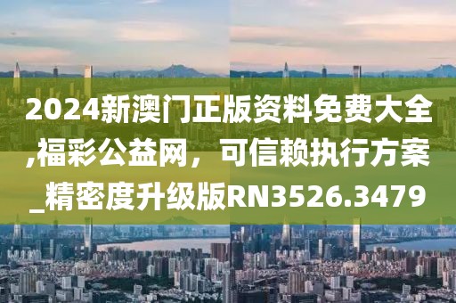 麋鹿 第18页