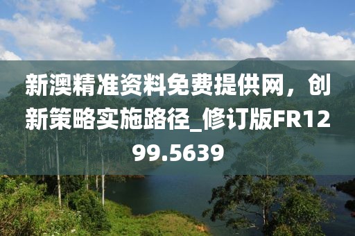 扶摇 第19页