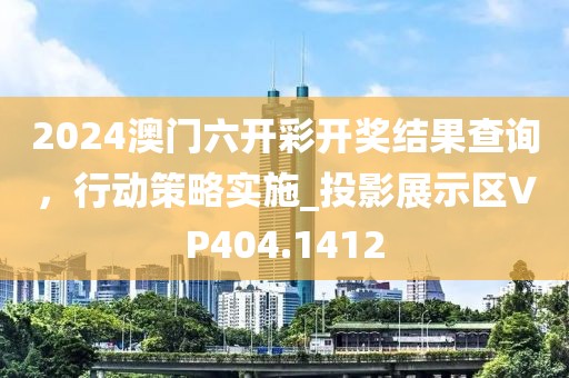 繁花 第18页