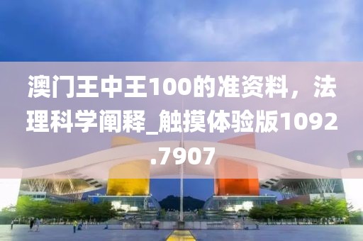唇语 第18页