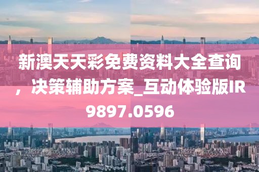 墨荷 第19页