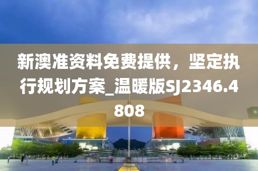 彗新 第18页