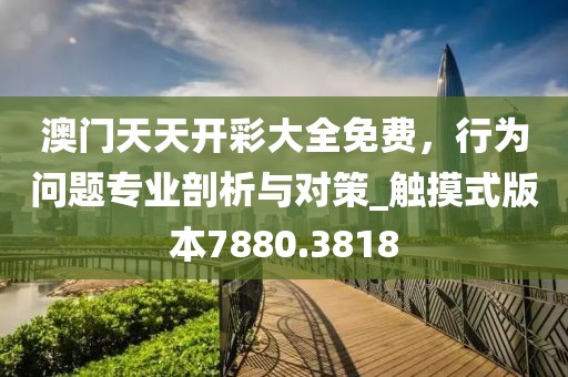 多宝 第20页