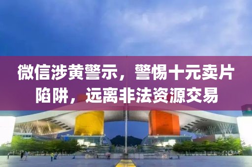 望初 第18页