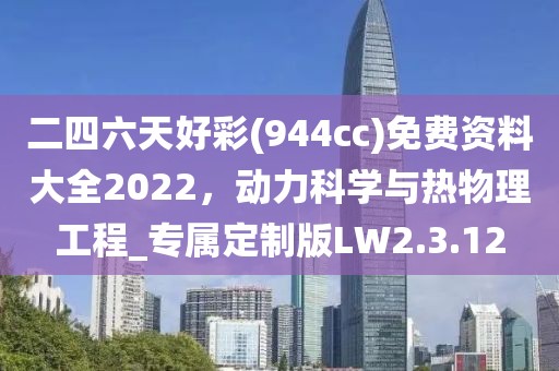楚辞 第17页