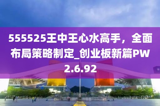 沽清 第18页
