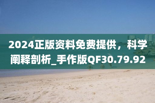 梦他 第17页