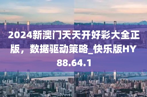 东景 第18页