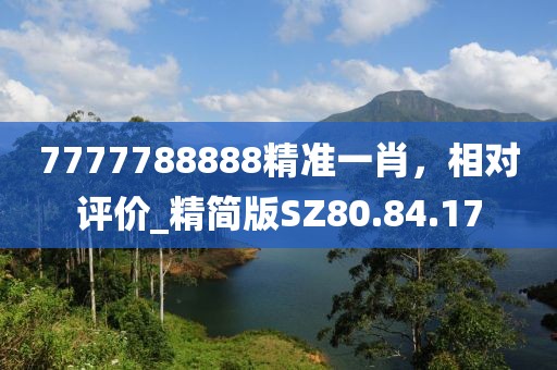 安柠 第18页